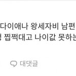 근데 블라인드도 100프로 믿지마ㅋㅋ