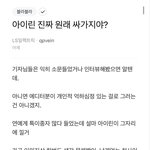 sm<b>직원분</b> 또 댓글다셨대