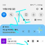 [TXT모아] 오늘부터 <b>me</b>친듯이 스밍해본다 모두 핫팅!!