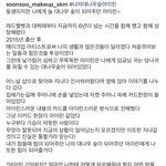 [드루와] 아이린과 함께 일했던 <b>스탭</b>들이 올린 새 글들