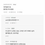 <b>sm직원</b> 블라인드 인증..