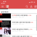 와 지금 <b>실베</b> 뭐냐