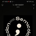 [세븐틴] 계속 버스에서 <b>은행</b> 몇시에 나오나요??하는 애들