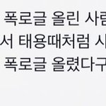 ㅇㅈㄹ 하는데 뭐가 달라지겠냐