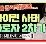 아이린 쉴<b>드러</b>들이 보면 대가리 깨질 듯 ㅋㅋㅋㅋㅋㅋㅋㅋ