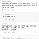 [드루와] 조이 <b>예리</b>까지 이거 뭐냐 (블라인드)