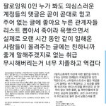아이린 <b>팩트</b>