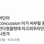 [댓글부탁해] 이거 좀 <b>꼰대</b> 같음?