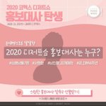 [빅톤] 이거 <b>우린</b>가