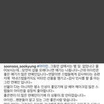 [드루와] 근데 아이린 지인 <b>옹호</b>글도 많이 올라오는데