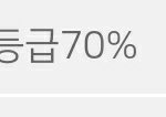 [댓글부탁해] <b>입시</b> 잘 아는 <b>판</b>녀!!