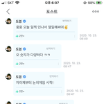 [드루와] 오늘자 세븐틴 위버스
