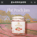 <b>납작</b>복숭아 잼 맛있을까요 살까말까 계속 고민