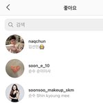 <b>아이린</b> 이 사람이 하트 누르면 찐 아니냐