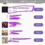 [NCT] 즈니들아 잠깐만 투표하러갔다왕!