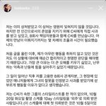 [모두드루와] 폭로 터트린 후에 처음으로 사과한 거 아이린 아니래