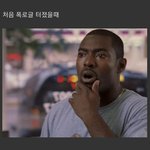 찐으로 아이린 사건 상관없는 사람들 <b>반응</b>ㅋㅋㅋㅋㅌㅋㅋㅋㅋ