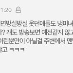 ㅇㅇㄹ글 댓글 보다 진짜 추한ㄴ 봄