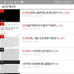 10대판 아이린 <b>천지</b>임ㅋㅋㅋㅋㅋ...