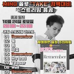 [위너] ❤ 10월 24일 오후 8시부터 스밍 총공