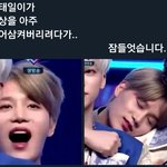 [NCT] 귀요미네에엥~?