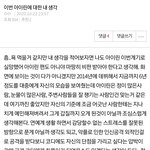 [모두드루와] 아이린 ㅇㄱㄹㅇ아니냐?;;