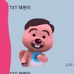 [TXT모아] ❣ 모아톡은 짤 안줘용 ❣