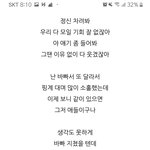 이 <b>가사</b> 한번만봐줘 ㅜㅠ읽고 울었음 십발