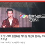 <b>엑소</b>랑 <b>엑소엘</b> 티키타카 영상들 중에