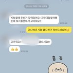 [조언부탁해] 얘들아 상대방이 나한테 관심있는거야??