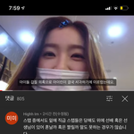 [모두드루와] <b>조이</b> 미쳤나 봐 ㅋㅋㅋㅋㅋㅋㅋ