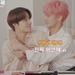 [NCT] 마크 팔꿈치
