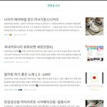 [남자패션] 남자가 <b>이런신발</b> 하나는 있어야하지ㅏ ?