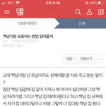 아 개웃기네