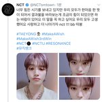 [NCT] 태용이 말 듣고