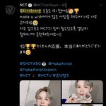 [NCT] 우...리...<b>시즈니</b>...?