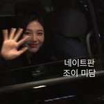 [드루와] 추가글) 조이 실제로 본 <b>썰</b>