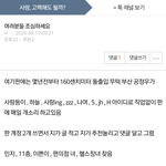 응 니 <b>실체</b>