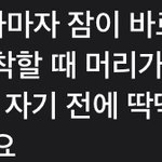 [NCT즌] 나(Chenle's grandma) <b>릴렉스</b> 잘못 보고