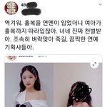 [모두드루와] 트페미 내로남불 수준ㅋㅋㅋㅋ