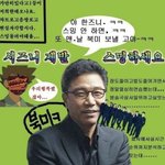 [NCT] 아까 스밍 <b>독려</b>글 뭐시기해서 말하는데