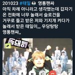 [NCT] 이게 뭐야ㅋㅋㅋㅋㅋㅋㅋㅋ