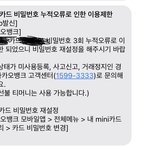 [드루와] 얘들아 <b>카뱅</b> 미니카드 등록한사람ㅆ.ㅂ