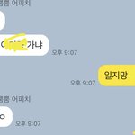 [댓글부탁해] ㅇㄴ 얘 무슨맘인지 모르겠듬...하ㅜㅜ