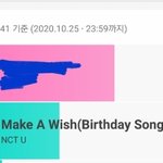 [NCT] 아챔 기회 남은 사람 <b>or</b> 아챔 한번도 안 해본 사람