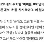 [NCT] 아이돌100명이뽑은최고<b>미남</b>