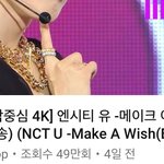 [NCT] 음중의 자극적인 제목 선택