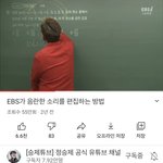 헤으응~ ㅅㅂ 진짜 이거 원본 개궁금함 ㄹㅇ
