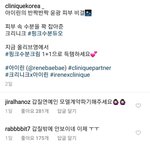 <b>크리니크</b> 우짜노