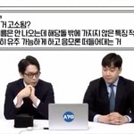 이거 고소 가능하대
